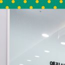 더웰봄빛치과의원 이미지