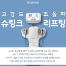 리피부과의원 이미지