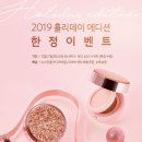 미라클에디션 이미지