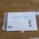 노루목향기 이미지