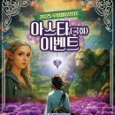 동해시-1 이미지