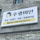 후광미인 이미지