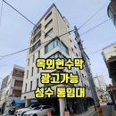 시티온공인중개사사무소 이미지