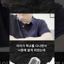 을지초등학교 | 중계동 중등 영어학원 추천 | 특목고·전사고·하나고·외고 준비는 프라임리더스 중등관