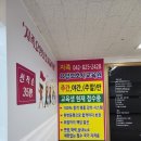 지족요양보호사교육원 네이버블로그