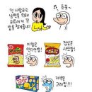 한끼라도 먹고 싶당......!! 이미지