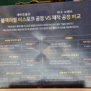 제이진옴므구월학익