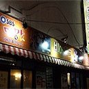 비어오크 이미지