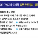 명문특장 이미지