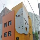 구립양천어린이집 이미지