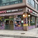 채선당묵동점 이미지