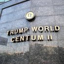 트럼프공인중개사사무소 이미지