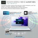 몽리네일 | 소니 바이오 노트북 E시리즈 SVE14A16FKS 후기, 가성비 좋은 예쁜 노트북 추천