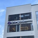 이로움운동센터 이미지