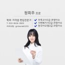 가나정보통신 이미지