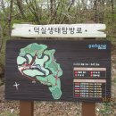 덕성리 이상재 이미지