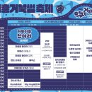 거북 파크 이미지