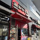 라화공방 | 나주맛집)라화공방 마라탕,꿔바로우 내돈내산후기