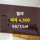 수동의 아침 부동산중개 이미지