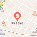 미소통닭 네이버블로그
