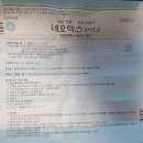 한국산텐제약(주) 이미지
