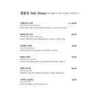 한와담센트로폴리스