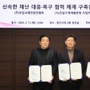 유압크레인용인협회