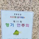 소리원음악학원