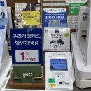 글레이즈안경 | [구리 안경점 추천] 부모님 안경 맞춰드린 글레이즈 안경 방문 솔직후기