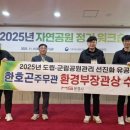 문경새재관리사무소 이미지