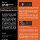 제14회 정기연주회 이미지