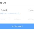 영진당 - 강릉시 금성로 21 | 🪐 W12. 바른손 카드 청첩장 주문 제작 후기, 모더니크