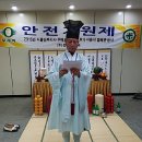 (주)정호이앤씨 이미지