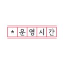 염가네갈비김치찌개본점 이미지
