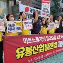 대경유통 이미지