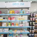 더건강한약국 이미지