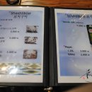 우즈베키스탄식당 - 수원시 팔달구 매산로 2-10 | 우즈베키스탄식당