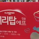 구름약국 이미지