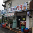 탱크조개&짬뽕 이미지