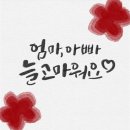 사랑이 있는 어린이 동산 이미지