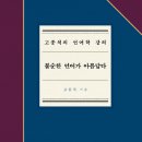 글온언어 이미지
