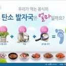 그린푸드서비스 티스토리
