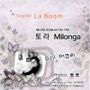 04.25(토)PM 7시~11시✨토라밀롱가in라붐(대전)🎧머큐리✨ 이미지
