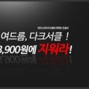 위치스(witch's)