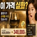 고혼진 화장품 가격 비교·면세점가 기미크림 직접 사본 후기