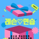 꿈꾸는피아니스트음악학원 - 안산시 단원구 광덕대로 130 | 꿈꾸는피아니스트음악학원