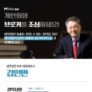 법무법인아이엠케이