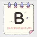 올리비아영어교습소 - 성북구 동소문로 248 | 올리비아영어교습소