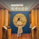 신세계한국상업사박물관(휴관) | 한국은행 화폐박물관 무료 경제 체험 주차팁! 서울 초등학생 가볼만한곳