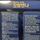 모힘